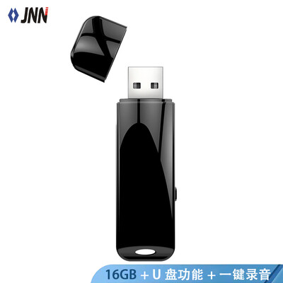 JNN X32 16G micro voice recorder with USB flash drive USB inline HD noise reduction mini student work conference professional recording
JNN X32 16G micro voice recorder with USB flash drive USB inline HD noise reduction mini student work conference professional recording
