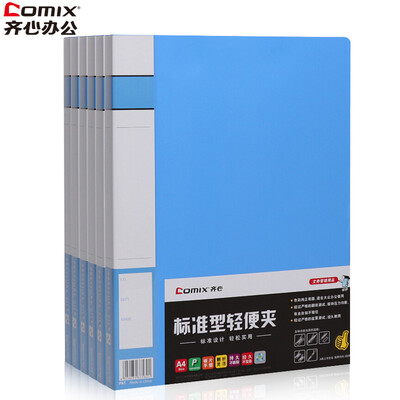 Coix 6 A4 single strong folder folder folder file folder with insert bag blue EA626 
Coix 6 A4 single strong folder folder folder file folder with insert bag blue EA626