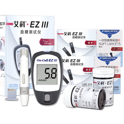Aike blood glucose meter home EZIII blood glucose meter with 100 separate packaging test strips 100 blood collection needles
Aike blood glucose meter home EZIII blood glucose meter with 100 separate packaging test strips 100 blood collection needles