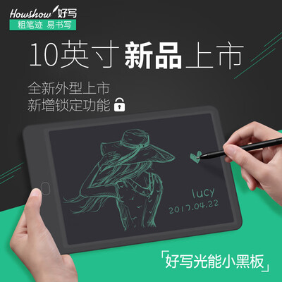 Rough handwriting Good writing handwriting board Childrens drawing board Graffiti Electronic LCD writing board Light energy drawing board Dust-free small blackboard 10 inches with lock Black
Rough handwriting Good writing handwriting board Childrens drawing board Graffiti Electronic LCD writing board Light energy drawing board Dust-free small blackboard 10 inches with lock Black