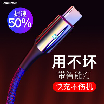 Best value Type-C data line mobile phone charger line 3A fast charge with light data line for Huawei P20SamsungMillet 86Xvivo nexoppoR17pro 1 meter purple
Best value Type-C data line mobile phone charger line 3A fast charge with light data line for Huawei P20SamsungMillet 86Xvivo nexoppoR17pro 1 meter purple