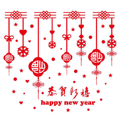 New Year Hanging Fortune Word Removable Door Window Wall Stickers Decor 
New Year Hanging Fortune Word Removable Door Window Wall Stickers Decor