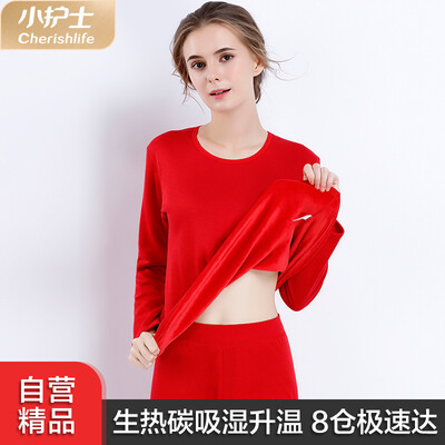 Little nurse thermal underwear for men&women plus velvet thickening velvet underwear long knee pads warm pants suit China Red 165M
Little nurse thermal underwear for men&women plus velvet thickening velvet underwear long knee pads warm pants suit China Red 165M