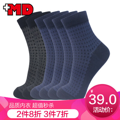MD mens socks combed cotton casual cotton socks spring&summer thin mesh breathable solid color business mens socks sweat not bad 6 pairs of 2019 new products
MD mens socks combed cotton casual cotton socks spring&summer thin mesh breathable solid color business mens socks sweat not bad 6 pairs of 2019 new products