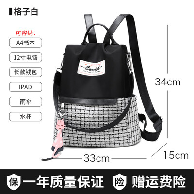 Oxford cloth shoulder bag women Korean version of the tide bag hundred stylish casual canvas small backpack travel bag
Oxford cloth shoulder bag women Korean version of the tide bag hundred stylish casual canvas small backpack travel bag