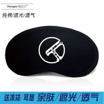 Kamen Rider Build ex-aid Anime Eye Mask Sleep Shading Breathable Cotton Female Ice Bag Student Male Nap
Kamen Rider Build ex-aid Anime Eye Mask Sleep Shading Breathable Cotton Female Ice Bag Student Male Nap