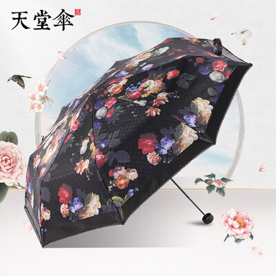 Paradise umbrella umbrella black plastic sunscreen umbrella fine jacquard craft cloth small black sun umbrella multicolor
Paradise umbrella umbrella black plastic sunscreen umbrella fine jacquard craft cloth small black sun umbrella multicolor