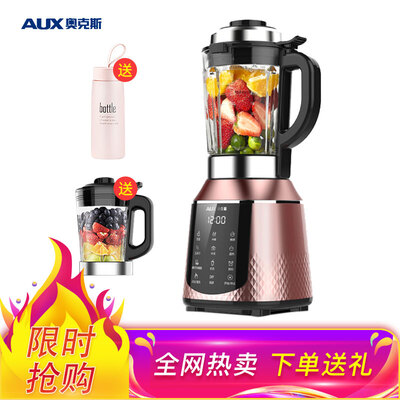 Aux AUX vacuum breaking machine multi-function household cooking juicer baby food supplement machine heating soymilk juice smoothie machine intelligent appointment HX-PB9288
Aux AUX vacuum breaking machine multi-function household cooking juicer baby food supplement machine heating soymilk juice smoothie machine intelligent appointment HX-PB9288