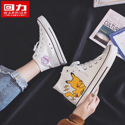 Handsome shoes leather small white shoes womens 2019 autumn tide shoes new Korean white high-cut canvas shoes
Handsome shoes leather small white shoes womens 2019 autumn tide shoes new Korean white high-cut canvas shoes