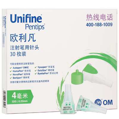 Oulifan OM UNIFINE imported insulin injection pen needle insulin needle 023mm 32G 4mm 200 10 pcs 20 boxes
Oulifan OM UNIFINE imported insulin injection pen needle insulin needle 023mm 32G 4mm 200 10 pcs 20 boxes