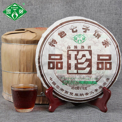 Puwen 2006 Te Puer Yunya Shu Puer "Treasures" Zhen Pin Ripe Puer Tea Cake 400g