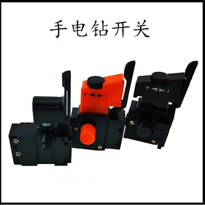 Hand drill speed forward&reverse switch FA2-41BEK pistol drill stepless speed switch power tool accessories Daewoo 65 hand d
Hand drill speed forward&reverse switch FA2-41BEK pistol drill stepless speed switch power tool accessories Daewoo 65 hand d