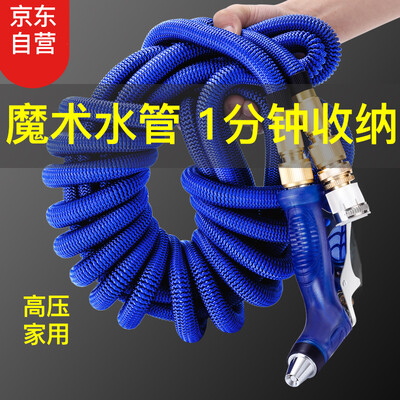 Fanpu FUPOWER household high pressure car wash water gun set telescopic auto supplies brush car high pressure water gun water pump car wash machine tool latex hose watering hose hose 21 m suit
Fanpu FUPOWER household high pressure car wash water gun set telescopic auto supplies brush car high pressure water gun water pump car wash machine tool latex hose watering hose hose 21 m suit