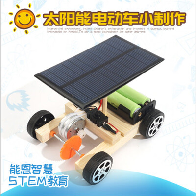 Science&technology small production solar car electric car DIY primary&secondary school science experiment STEM education science&education toys
Science&technology small production solar car electric car DIY primary&secondary school science experiment STEM education science&education toys