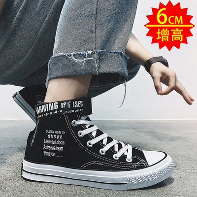 Mens shoes summer casual autumn tide shoes Korean version of cloth shoes Joker canvas high board shoes
Mens shoes summer casual autumn tide shoes Korean version of cloth shoes Joker canvas high board shoes