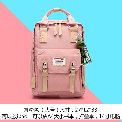 Simple Junior Middle School StudentsWaterproof&Large Capacity Computer Backpack Backpack&Shoulder Bag
Simple Junior Middle School StudentsWaterproof&Large Capacity Computer Backpack Backpack&Shoulder Bag