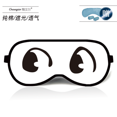 Anime Japanese face text shading ice bag funny expressions goggles funny expression pack spirit pollution sword three eye mask
Anime Japanese face text shading ice bag funny expressions goggles funny expression pack spirit pollution sword three eye mask