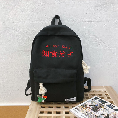 Canvas printed vintage girl bag female Korean version Harajuku ulzzang Japanese college student backpack
Canvas printed vintage girl bag female Korean version Harajuku ulzzang Japanese college student backpack