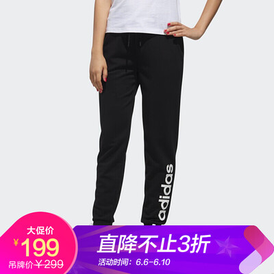 Adidas ADIDAS NEO Womens Sports&Leisure Series W CE TRACKPANT Sports Pants DW7950 XL Code
Adidas ADIDAS NEO Womens Sports&Leisure Series W CE TRACKPANT Sports Pants DW7950 XL Code