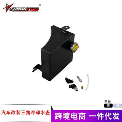 Factory direct ebay Amazon hot car modified water tank sub tank water triangle cooling water bottle black
Factory direct ebay Amazon hot car modified water tank sub tank water triangle cooling water bottle black