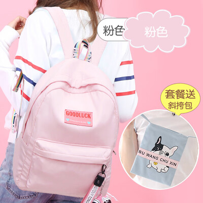 Middle School Students School Bag Female Korean Edition High School Middle School Students Campus Fashion Pure Color Computer Ba
Middle School Students School Bag Female Korean Edition High School Middle School Students Campus Fashion Pure Color Computer Ba