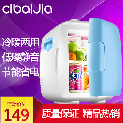 Cibaijia CIBAIJIA CBJ L8 BLUE car refrigerator car dual-use small refrigerator mini small household student dormitory office refrigerated fresh&cold 8 liters
Cibaijia CIBAIJIA CBJ L8 BLUE car refrigerator car dual-use small refrigerator mini small household student dormitory office refrigerated fresh&cold 8 liters