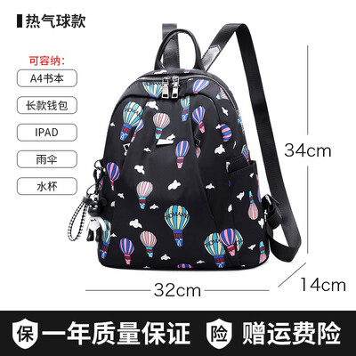Oxford cloth backpack female Korean wave Joker fashion student bag travel canvas bag small backpack
Oxford cloth backpack female Korean wave Joker fashion student bag travel canvas bag small backpack
