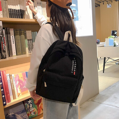 Ins schoolbag female Korean version of high school students backpacking department college wind knot ancient feeling of girls on c
Ins schoolbag female Korean version of high school students backpacking department college wind knot ancient feeling of girls on c