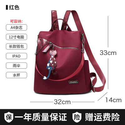Fashion sequins double shoulder bags Korean version Oxford canvas bag small backpack anti-theft
Fashion sequins double shoulder bags Korean version Oxford canvas bag small backpack anti-theft