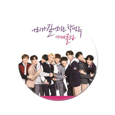 KPOP Stray Kids Same paragraph Personalized Round Tinplate Badge Super Cute Bag Pendant Boys Girls Accessories Hot Gift for Fan
KPOP Stray Kids Same paragraph Personalized Round Tinplate Badge Super Cute Bag Pendant Boys Girls Accessories Hot Gift for Fan