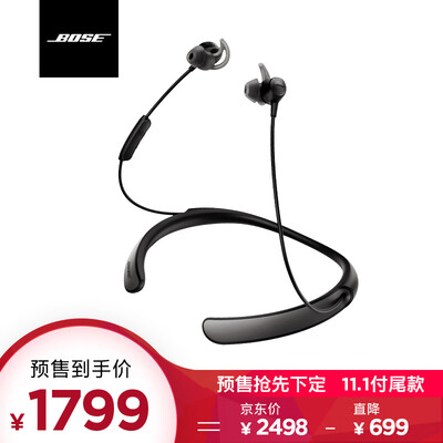 Bose QuietControl 30 Wireless Headset QC30 Earbud Bluetooth Noise Reduction Headset
Bose QuietControl 30 Wireless Headset QC30 Earbud Bluetooth Noise Reduction Headset