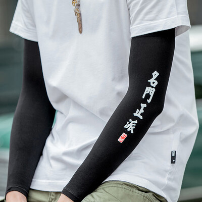 HOTUN riding sleeves ice silk sunscreen sleeves super elastic arm guards cool breathable cycling sleeves long summer outdoor men&women sports sleeves subnet red Miss sister white
HOTUN riding sleeves ice silk sunscreen sleeves super elastic arm guards cool breathable cycling sleeves long summer outdoor men&women sports sleeves subnet red Miss sister white