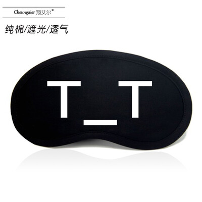 Anime Emoji Eye Mask Sleep Ice Bag Shading Breathable Stereo Men&Women Korean Cute Black Personality Student Meng
Anime Emoji Eye Mask Sleep Ice Bag Shading Breathable Stereo Men&Women Korean Cute Black Personality Student Meng