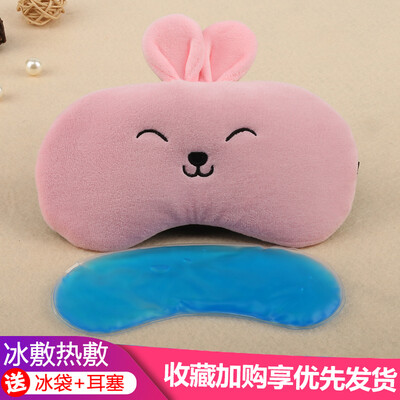 Winter B eye mask children sleep female children dedicated cute cartoon shading sleeping boy students send ice bag earplugs
Winter B eye mask children sleep female children dedicated cute cartoon shading sleeping boy students send ice bag earplugs