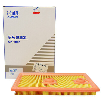 Deco ACDelco air filter filter Gedi A3 14T Q3 14T Volkswagen Polo 14T Langhang 14T Longjing 14T LaVida 12T14T 93721082
Deco ACDelco air filter filter Gedi A3 14T Q3 14T Volkswagen Polo 14T Langhang 14T Longjing 14T LaVida 12T14T 93721082
