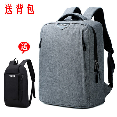 Business double shoulder bag male 156 inch simple computer bag short distance travel college student bag male fashion backpack
Business double shoulder bag male 156 inch simple computer bag short distance travel college student bag male fashion backpack