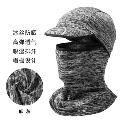 Rock Brothers Sunscreen Mask Riding Ice Silk Towel Full Face Magic Turban Men&Women Electric Car Covering Face Bib Set with Cap Ice Silk Head Cover - Black
Rock Brothers Sunscreen Mask Riding Ice Silk Towel Full Face Magic Turban Men&Women Electric Car Covering Face Bib Set with Cap Ice Silk Head Cover - Black