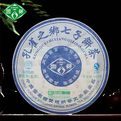 Puwen 2007 Raw Puer Tea "Yunya" Pu Erh Peafowls Hometown Qizi Shen Puerh Cake 400g
Puwen 2007 Raw Puer Tea "Yunya" Pu Erh Peafowls Hometown Qizi Shen Puerh Cake 400g