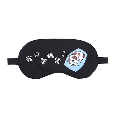 Eye mask cute soft sister girl sleep shading sleep comfortable summer student nap breathable cute cartoon eye mask
Eye mask cute soft sister girl sleep shading sleep comfortable summer student nap breathable cute cartoon eye mask