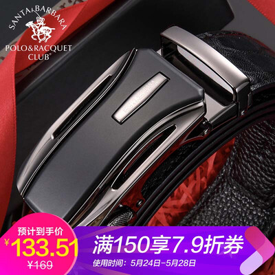 St Paul POLO&RACQUETCLUB Mens Leather Belt Gift Box Fashion Automatic Buckle Belt Youth Pants M90132-01 Black
St Paul POLO&RACQUETCLUB Mens Leather Belt Gift Box Fashion Automatic Buckle Belt Youth Pants M90132-01 Black