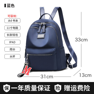 Oxford double shoulder bag female Korean version tide student bag leisure canvas bag travel small backpack
Oxford double shoulder bag female Korean version tide student bag leisure canvas bag travel small backpack