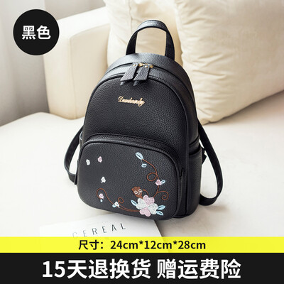 Shoulder bag female Korean version of the tide mini fresh bag bag fashion casual backpack student backpack girl
Shoulder bag female Korean version of the tide mini fresh bag bag fashion casual backpack student backpack girl