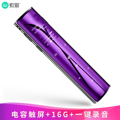 soaiy R2 8G professional recording pen to text HD noise reduction invisible long standby class with professional students small meeting business
soaiy R2 8G professional recording pen to text HD noise reduction invisible long standby class with professional students small meeting business