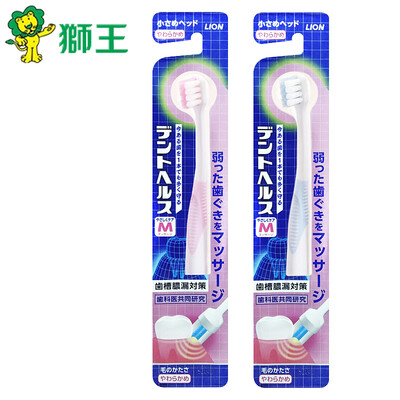 Lion DHEALTH Ultra Soft Care Toothbrush 2 Packs imported from Japan Colors are randomly distributed
Lion DHEALTH Ultra Soft Care Toothbrush 2 Packs imported from Japan Colors are randomly distributed