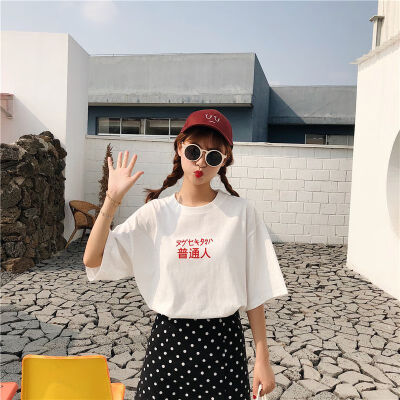 Korean student word Print top T-shirt Ordinary person etc Casual girlfriends with short-sleeved T-shirt female
Korean student word Print top T-shirt Ordinary person etc Casual girlfriends with short-sleeved T-shirt female