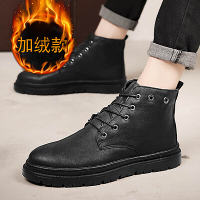 Happy autumn&summer new Bullock high shoes mens trend students plus velvet wild Martin boots warm tooling boots
Happy autumn&summer new Bullock high shoes mens trend students plus velvet wild Martin boots warm tooling boots