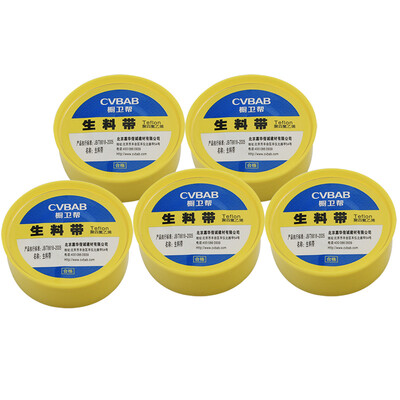 CVBAB raw material belt 5 pack raw material belt widened long polyethylene sealing tape strong seal aging resistance toughness CV05
CVBAB raw material belt 5 pack raw material belt widened long polyethylene sealing tape strong seal aging resistance toughness CV05