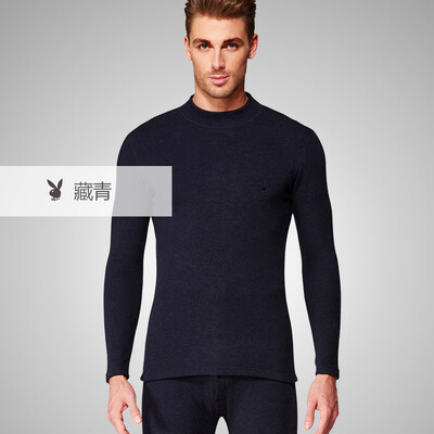 Playboy PLAYBOY autumn&winter thermal underwear mens autumn clothing long trousers mens suit plus velvet thickening collar Dongli velvet underwear Navy
Playboy PLAYBOY autumn&winter thermal underwear mens autumn clothing long trousers mens suit plus velvet thickening collar Dongli velvet underwear Navy