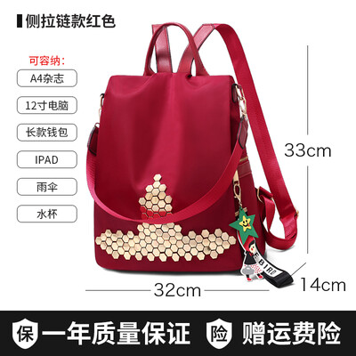 Shoulder bag ladies Korean Joker bag fashion travel leisure Oxford canvas travel small backpack
Shoulder bag ladies Korean Joker bag fashion travel leisure Oxford canvas travel small backpack