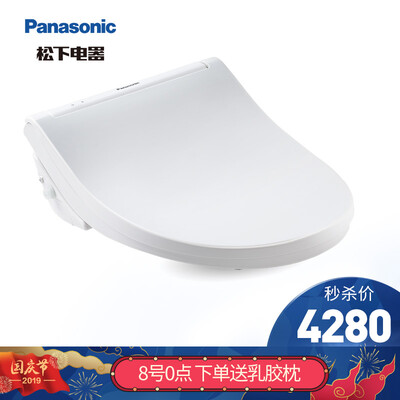 Panasonic smart toilet lid hot full-featured paperless quick-drying independent remote control operation DL- RN30CWS
Panasonic smart toilet lid hot full-featured paperless quick-drying independent remote control operation DL- RN30CWS